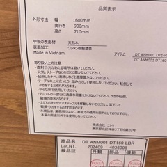 4人掛けダイニングセットの画像