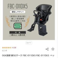 子供乗せ自転車　前乗り　レインカバー　2点セットの画像