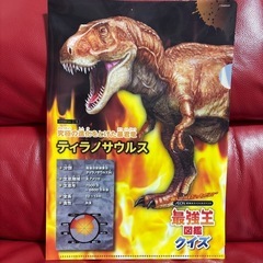 クリアファイル　4枚セット　恐竜の画像