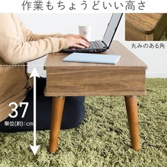収納つき ローテーブルの画像