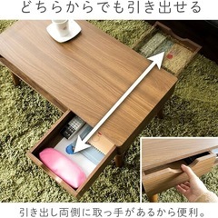 収納つき ローテーブルの画像