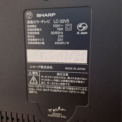 32型液晶テレビ　2011年製の画像