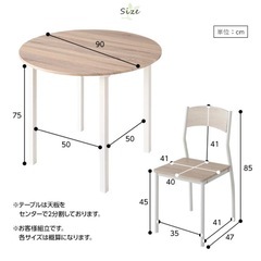 1週間限定ダイニングテーブル※椅子3つの画像
