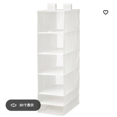 大きめ吊り下げラックの画像