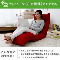 LOWYA　座椅子の画像
