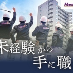 【ミドル・40代・50代活躍中】資材搬入作業員／週休2日＆年間休日121日！安定した休暇と成長できる環境がここに！★つくば勤務！ 茨城県つくば市(つくば)資材搬入作業員の画像