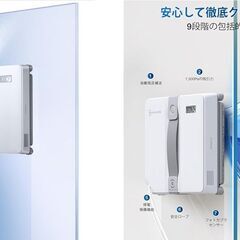 窓拭き掃除ロボットの画像