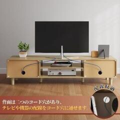 【買って数日】　木製テレビ台　幅150cmの画像