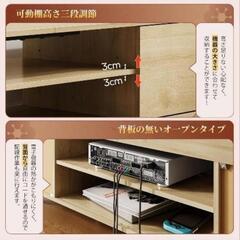 【買って数日】　木製テレビ台　幅150cmの画像