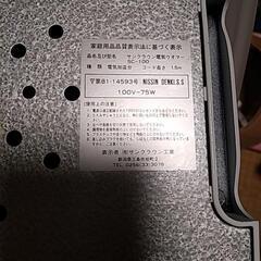 電気ウオーマー！の画像