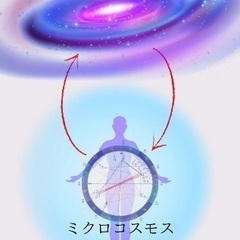 自分宇宙と繋がろう💗 - 足立区