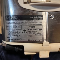 　　タイガー　
IH炊飯器の画像