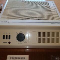  空気清浄機 4.5～8畳 昭和レトロ 旧家電 未使用 花粉症対策の画像