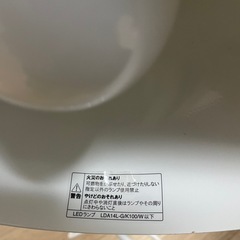 無印 LEDランプの画像