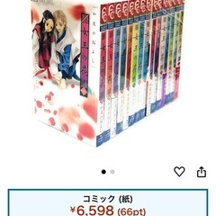 女王の花の画像