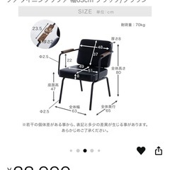 LOWYA チェア1つの画像