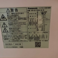 冷蔵庫
の画像