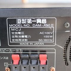 第一興商/DAMパワーアンプ/A50Ⅱ （※動作確認済み）の画像