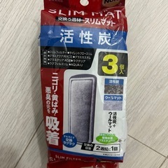 ジェックス 活性炭スリムマット 3個入　新品

