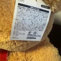大っきいくまさん🧸ぬいぐるみの画像