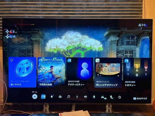 LG65型有機EL ※画面焼けありのためゲーム用やネット視聴用に