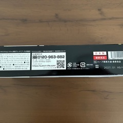 ハーブ健康モリモリスリムプアール茶30包+サンプル2包の画像