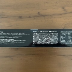 ハーブ健康モリモリスリムプアール茶30包+サンプル2包の画像