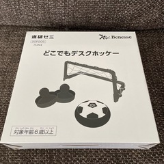 緊急値下げ‼️デスクホッケー