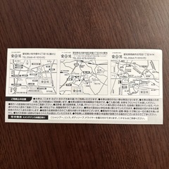 楽の湯の画像