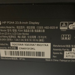 モニター　HP P244の画像