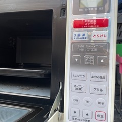 オーブンレンジの画像