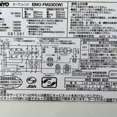 オーブンレンジの画像