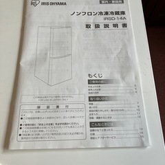 
冷蔵庫の画像