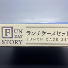 くまのぷーさんランチケースセット！B
の画像