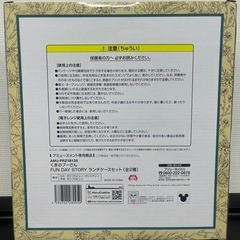 くまのぷーさんランチケースセット！B
の画像