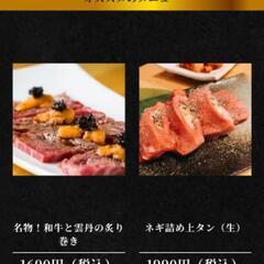 お店の公式LINEアカウントつくりませんか？