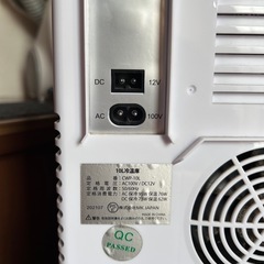 小型冷蔵庫の画像