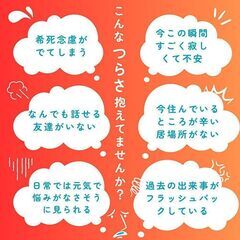 【５月２５日】新宿子どもヤングカフェ - 新宿区