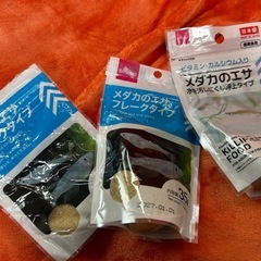 えさ