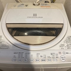 TOSHIBA洗濯機