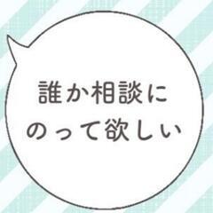 ②「やりたいことがわからない…」そんなあなたの道を見つけま…