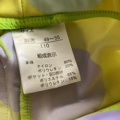 水着110の画像