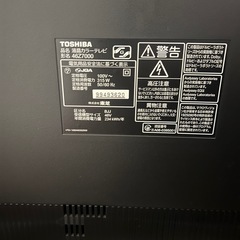 【決まりました】TOSHIBA REGZA 46v の画像