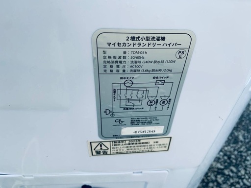  超高年式✨送料設置無料❗️家電2点セット 洗濯機・冷蔵庫 