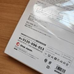 【値下げしました！！】トゥルースリーパー　新品　未開封　オリジナルカバー　シングルの画像