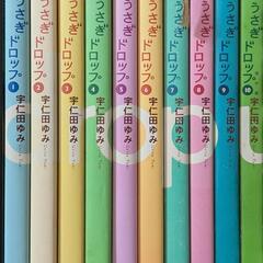 うさぎドロップ 1～9巻＋番外編 全10巻セット