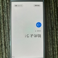 Samsung Galaxy J5本体