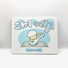 【東京ギフト・オブ・スピリット】「メメント・モリ」・・・今を生きる「カルペ・ディエム」の画像