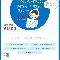 【東京ギフト・オブ・スピリット】「メメント・モリ」・・・今を生きる「カルペ・ディエム」の画像