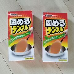 固めるテンプル2つ